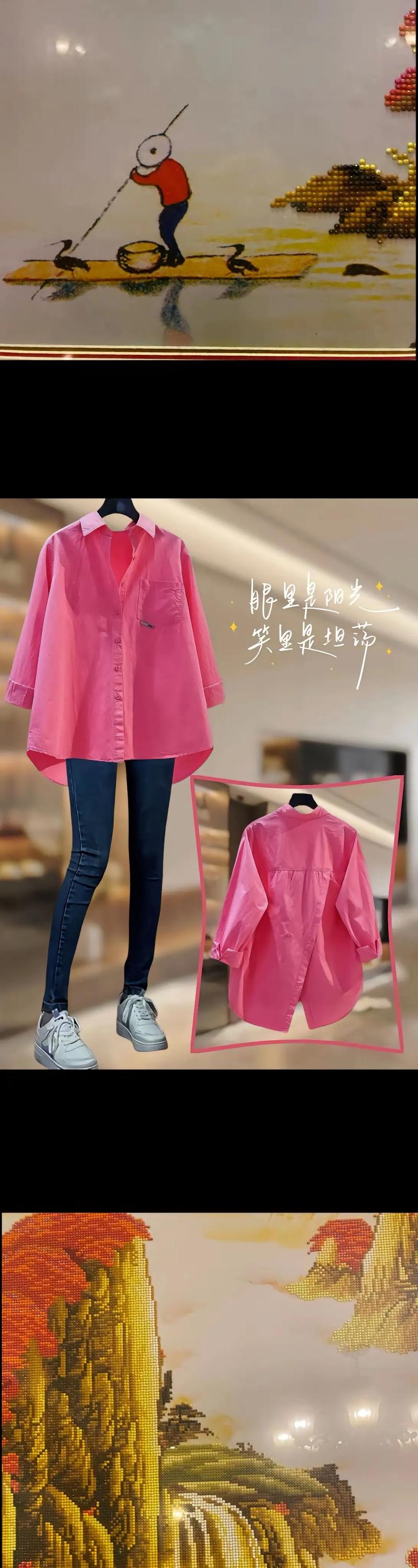 女棉衬衫中长款外套怎么搭配图片