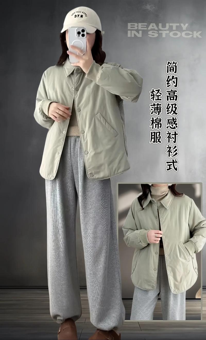 女棉衬衫中长款外套怎么搭配什么裤子好看吗