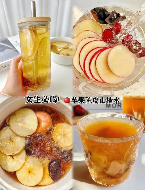 山楂和什么泡水减肥