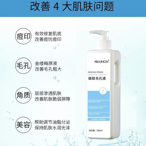 面部毛孔粗大用什么护肤品