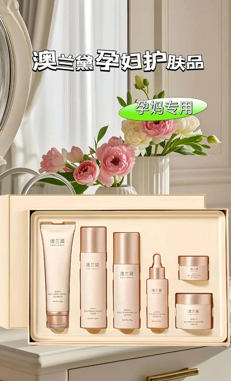 怀孕能用孕妇专用护肤品吗