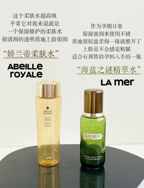 怀孕能用孕妇专用护肤品吗