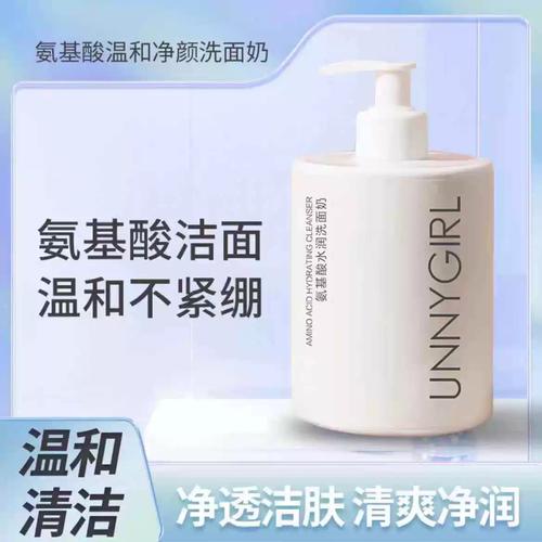 屈臣氏学生平价洗面奶