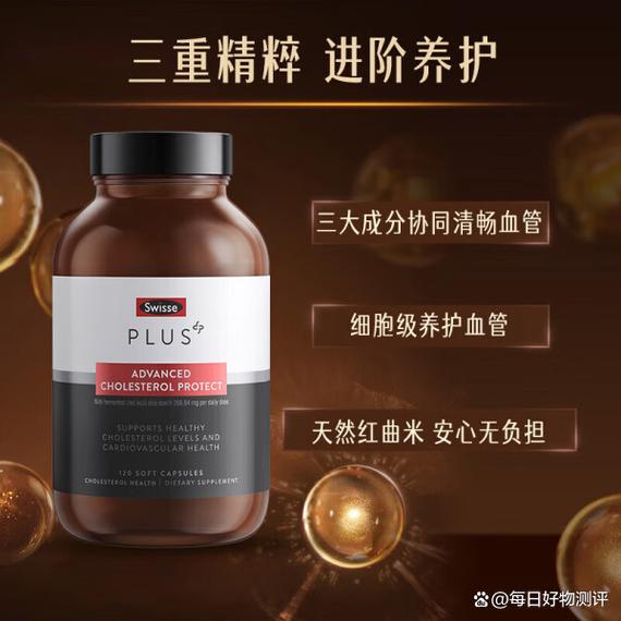 swisse护肤品怎么样