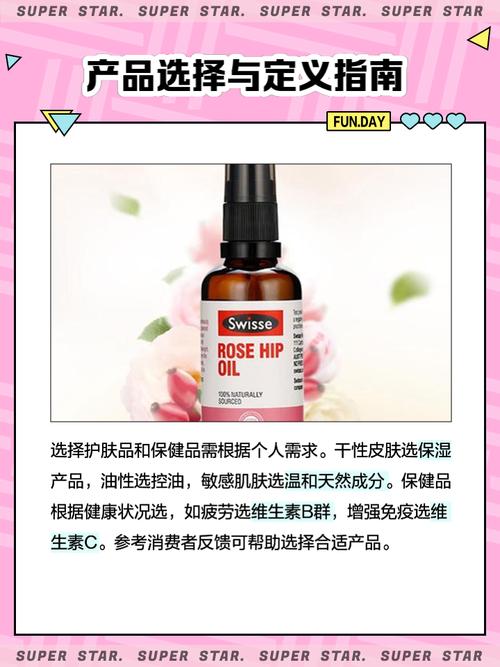 swisse护肤品怎么样