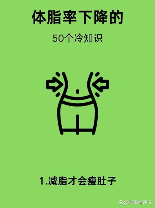 冬天为什么难减肥