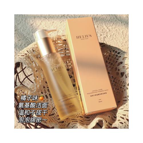 helius护肤品怎么样