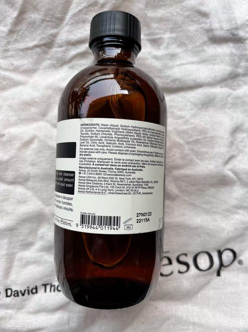 伊索洗面奶按压头打开