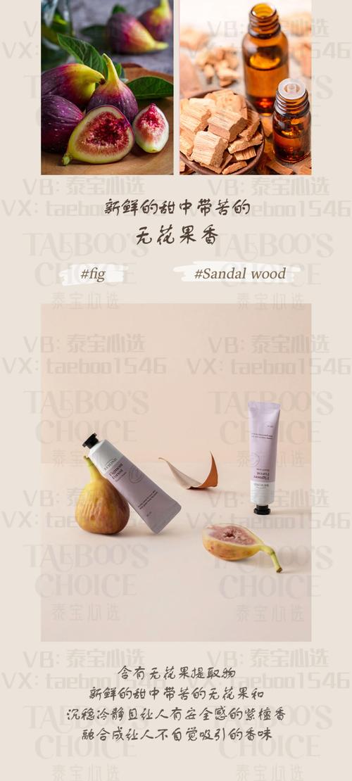 beyond护肤品好用吗