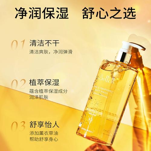 belli孕妇护肤品好吗