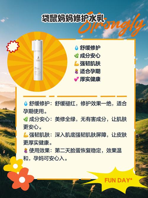 belli孕妇护肤品好吗