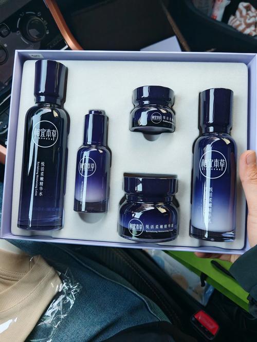 相宜本草一套护肤品多少钱