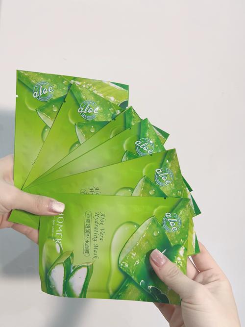 洗面奶_面膜_芦荟胶