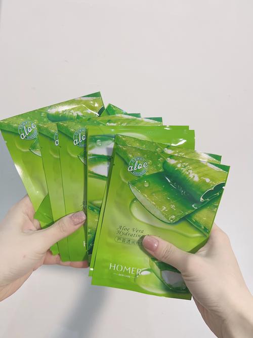 洗面奶_面膜_芦荟胶