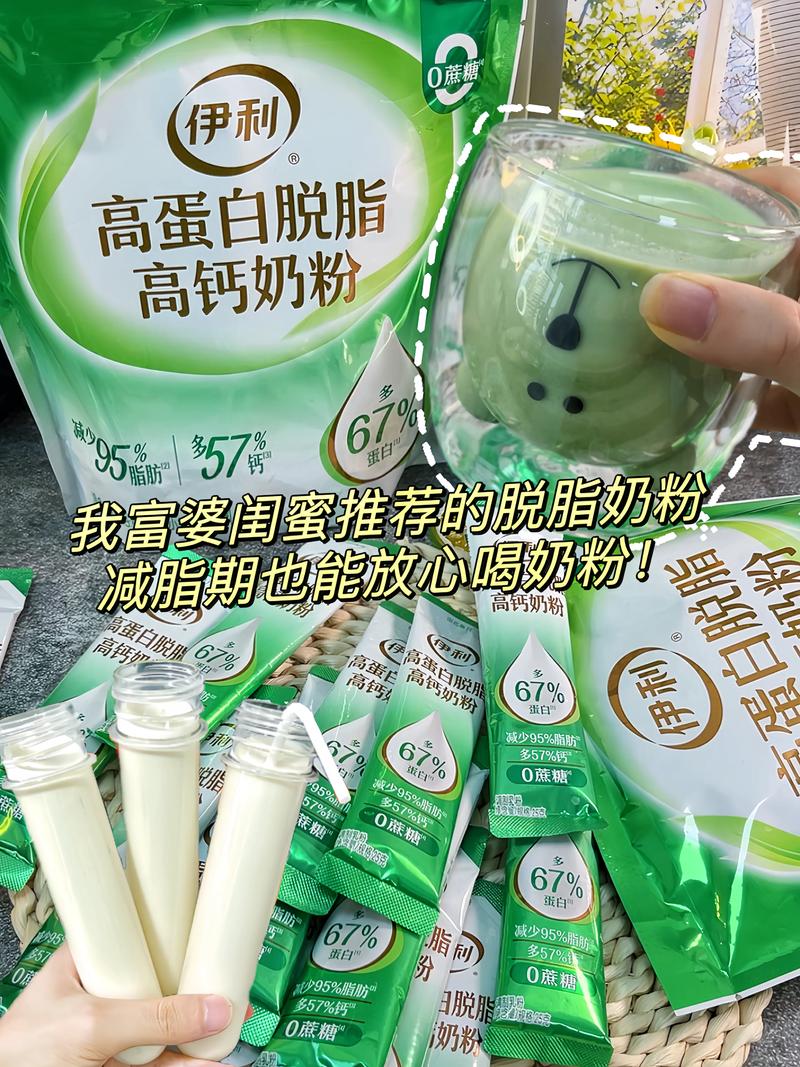 减肥喝什么奶粉好