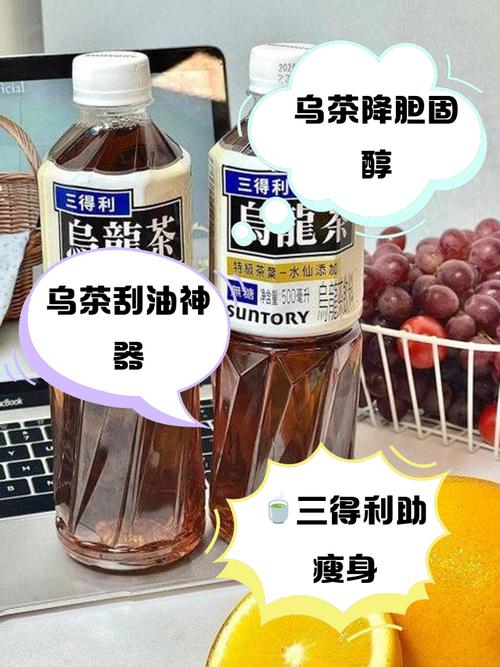 喝什么乌龙减肥效果好