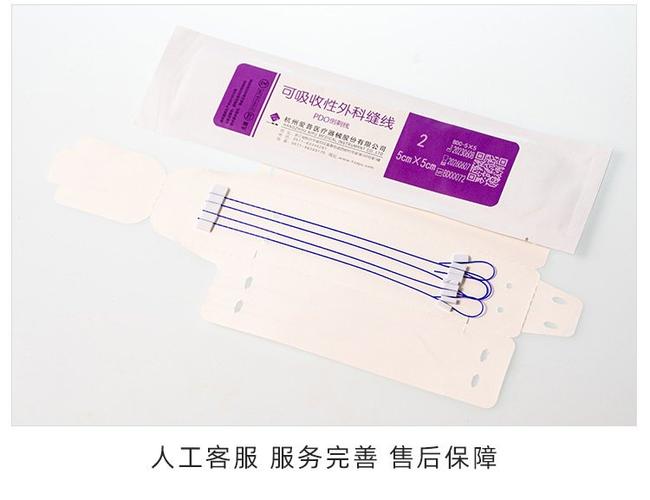 线雕的线是什么材质