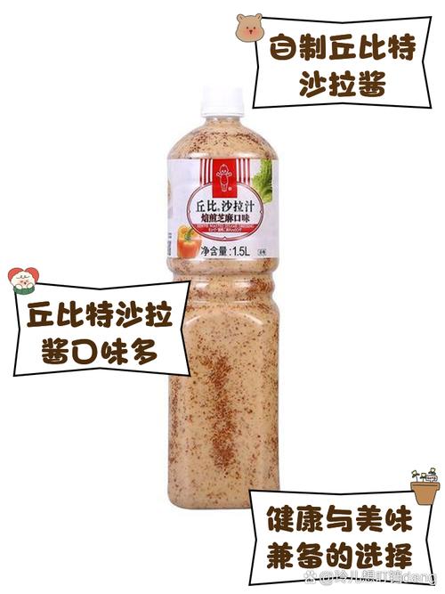 减肥用什么沙拉酱