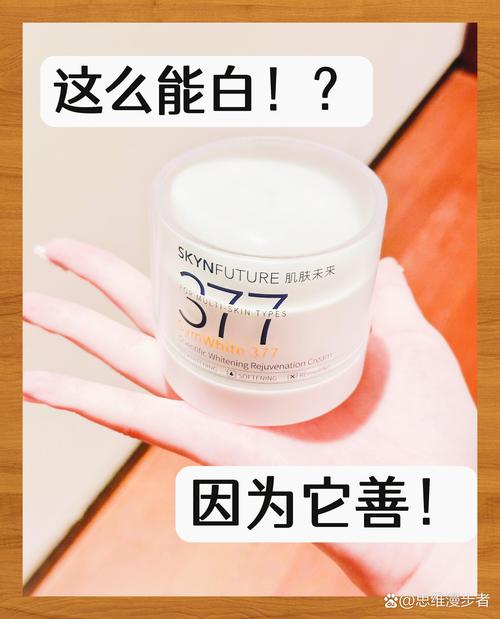 美白的护肤品对皮肤有害吗