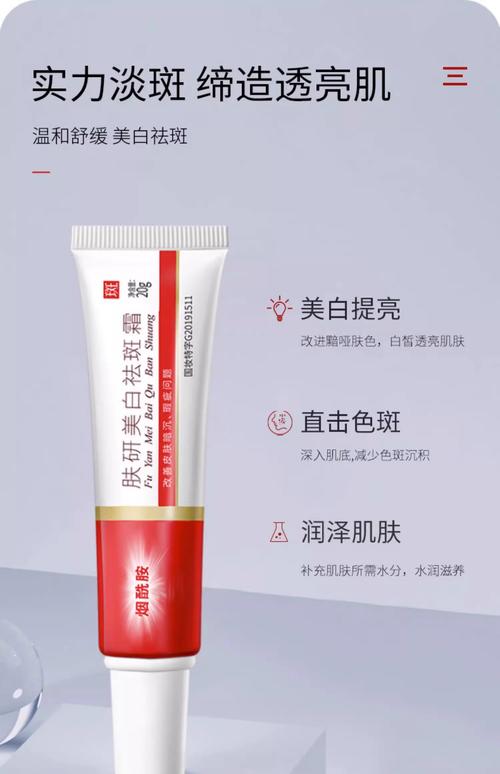 美白的护肤品对皮肤有害吗