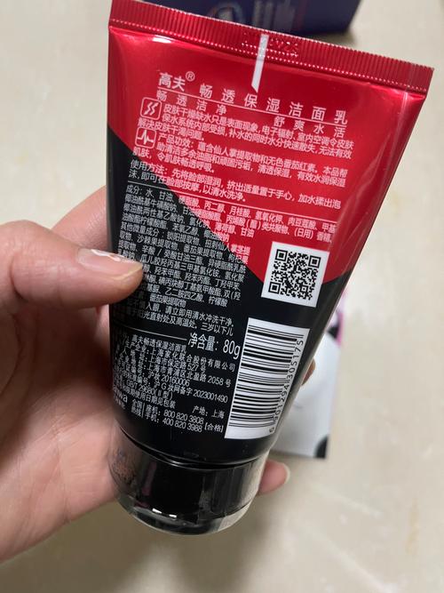 男生用高夫洗面奶好吗