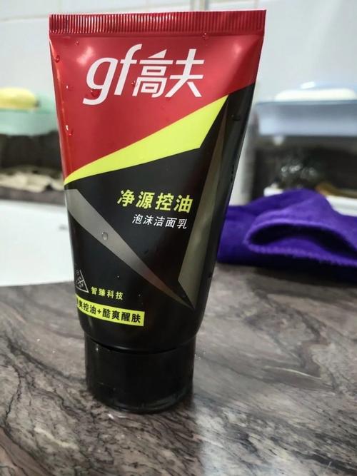 男生用高夫洗面奶好吗
