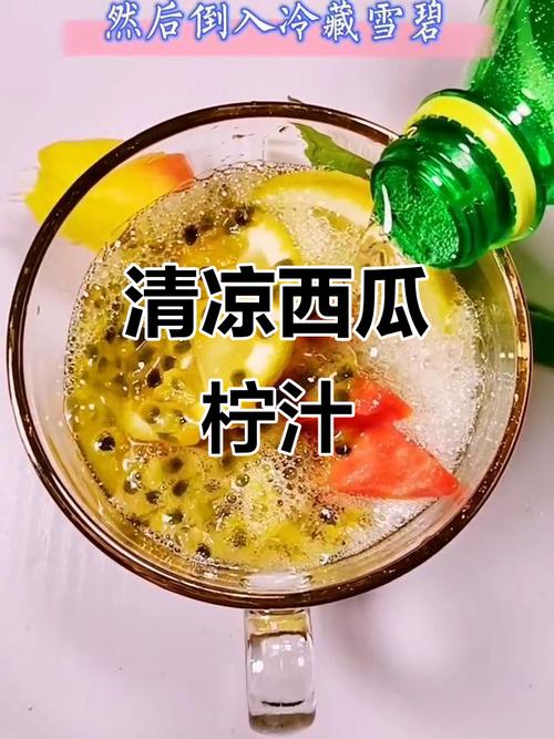 西瓜榨什么减肥