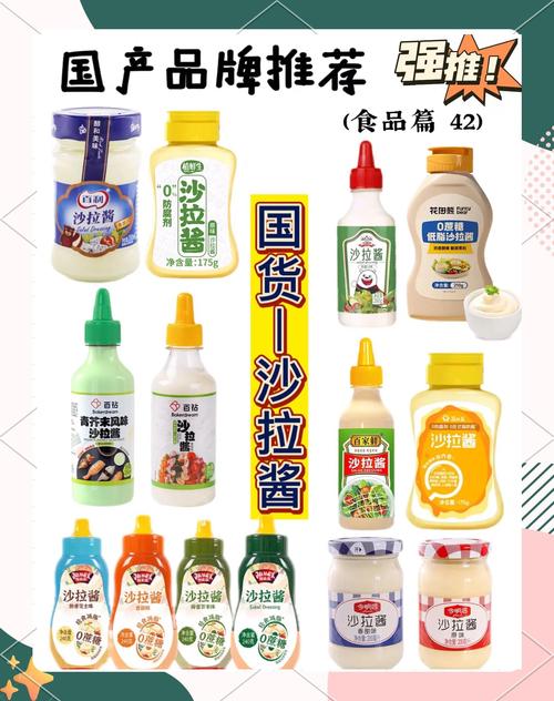 减肥可以吃什么酱