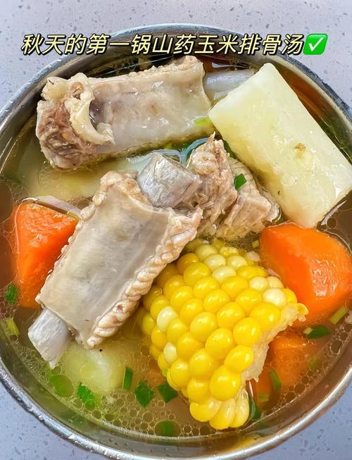 秋天什么菜汤可以减肥