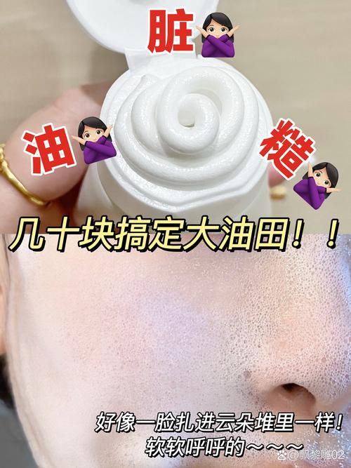 洗面奶能把气垫洗掉么