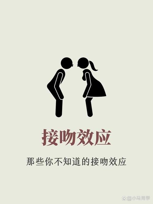 接吻可以减肥吗 接吻减肥的原理是什么
