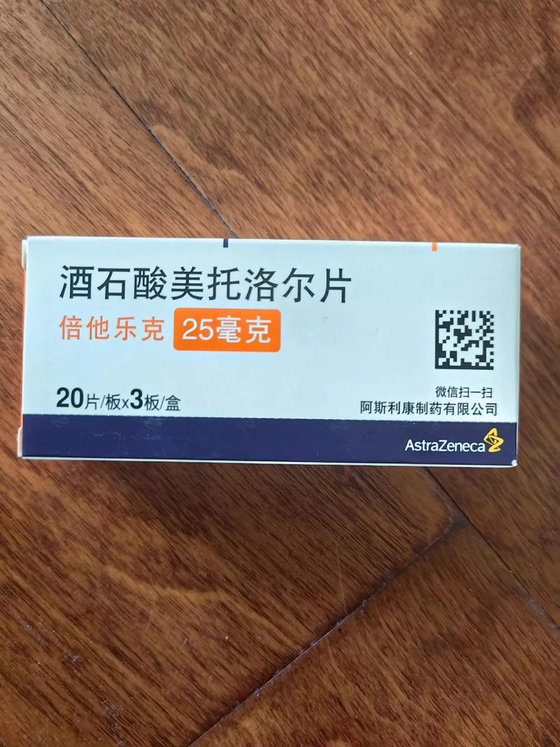 有减肥效果的药物是什么
