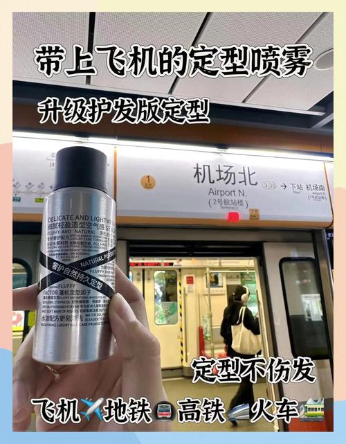 什么可以代替发胶