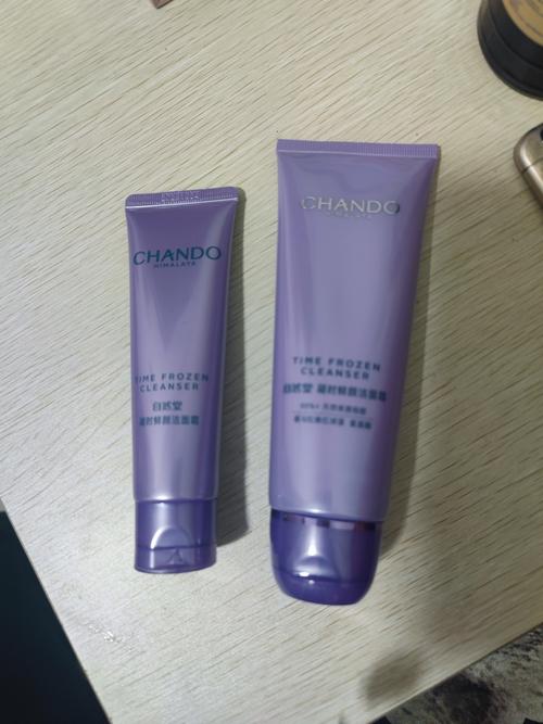 具有修复皮肤的洗面奶