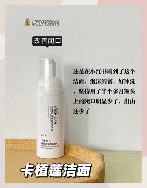 闭口洗面奶选酸性的?