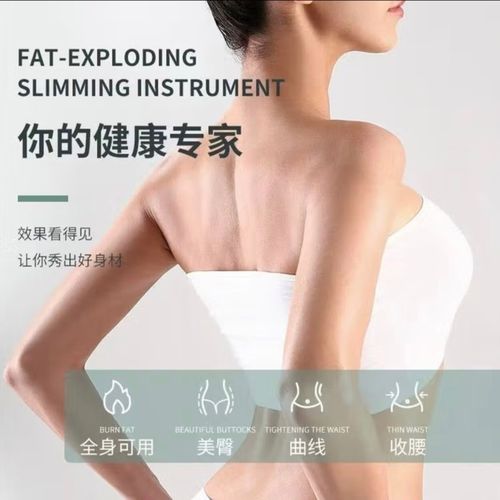 减肥仪器负压头什么样的好