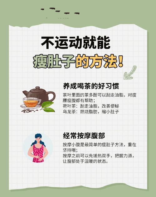 什么叫排油减肥法