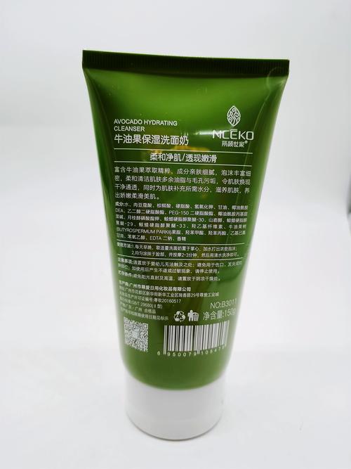 女性保湿洗面奶哪个好