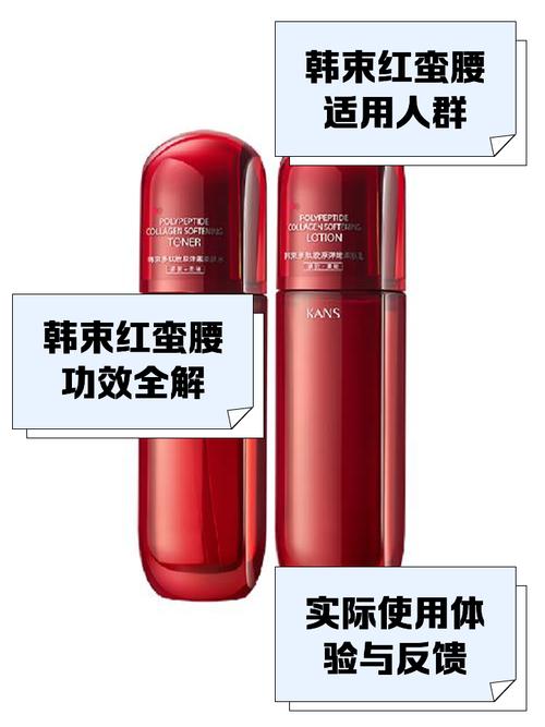 韩束的护肤品适合什么年龄