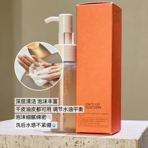 雪花秀美白洗面奶图片