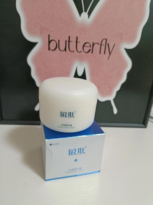 敏感油性皮肤用什么护肤品