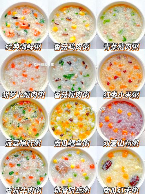 减肥喝的粥叫什么
