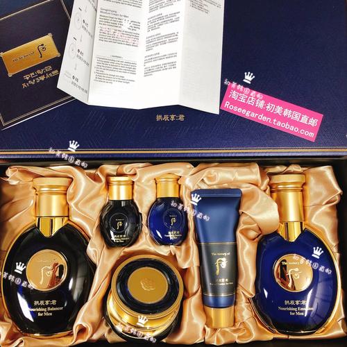 韩国男士护肤品哪个牌子好