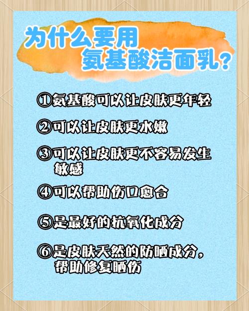 每天为什么要用洗面奶