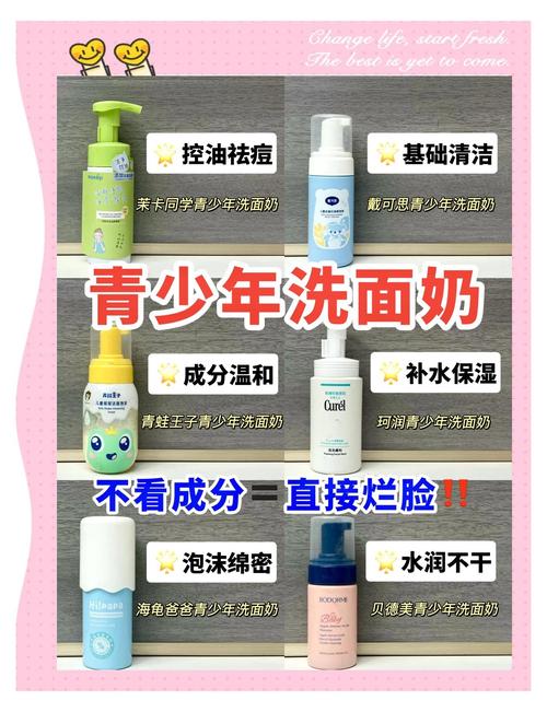 每天为什么要用洗面奶