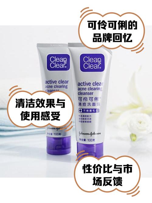 强生洗面奶ph5.5