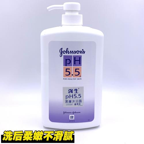 强生洗面奶ph5.5
