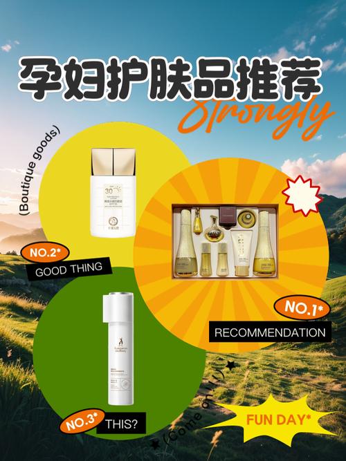 孕妇能用化妆品和护肤品吗