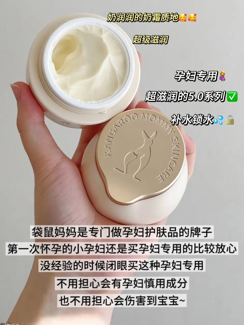 孕妇能用化妆品和护肤品吗