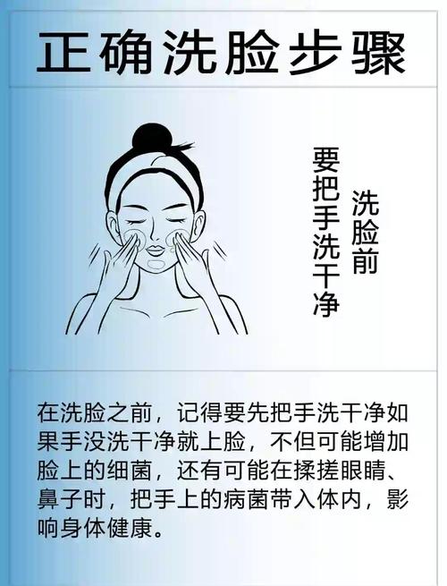 洗面奶洗脸后如何保湿
